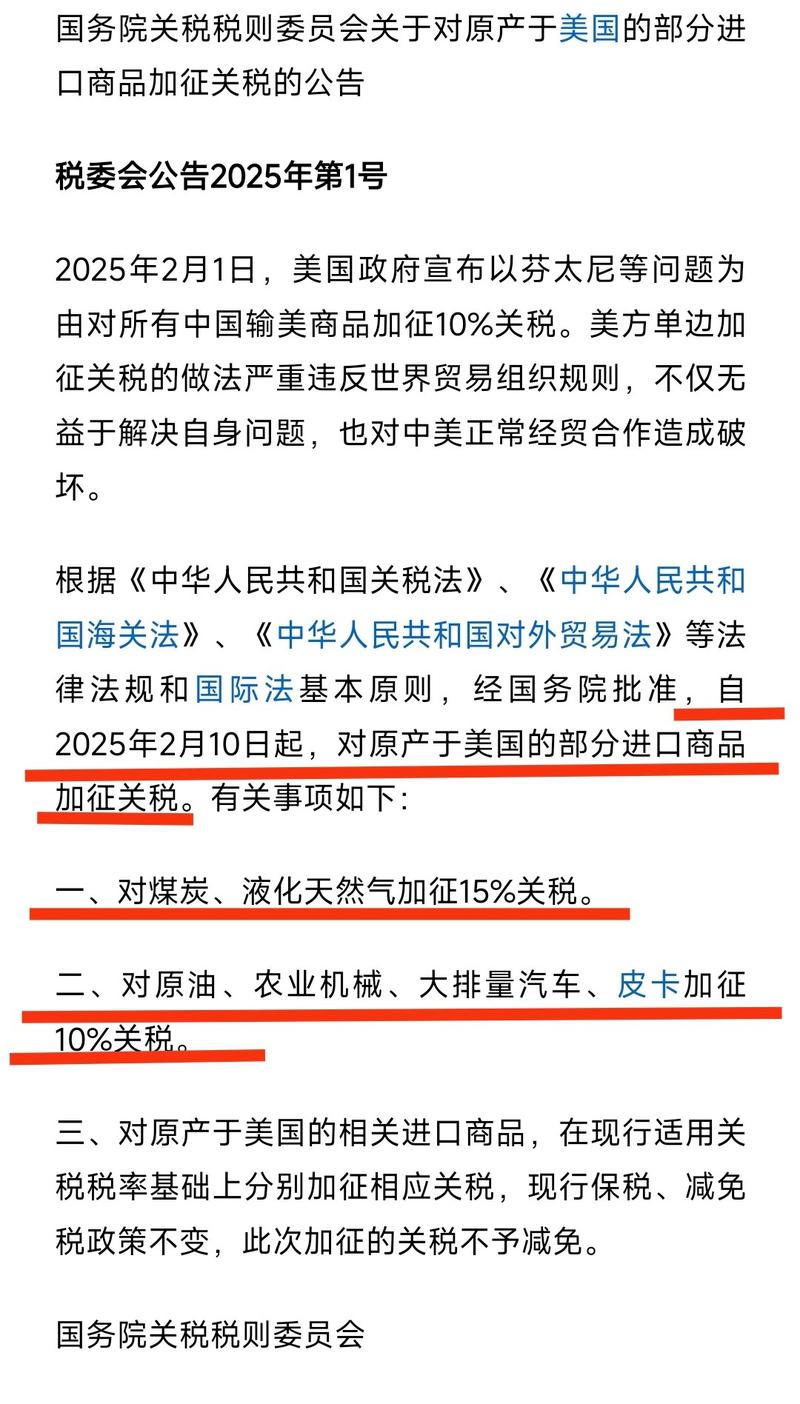中国难以承受高关税压力?外交部:任何外部冲击都改变不了中国经济基本面