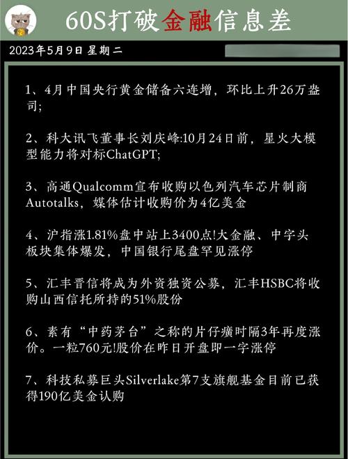 4月外汇储备增加410亿美元,黄金储备连续6个月增加